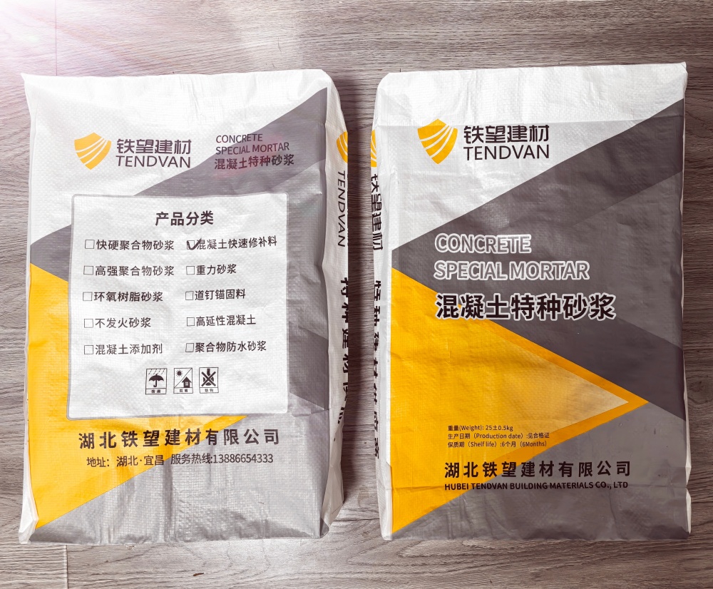 宿迁封锚砂浆