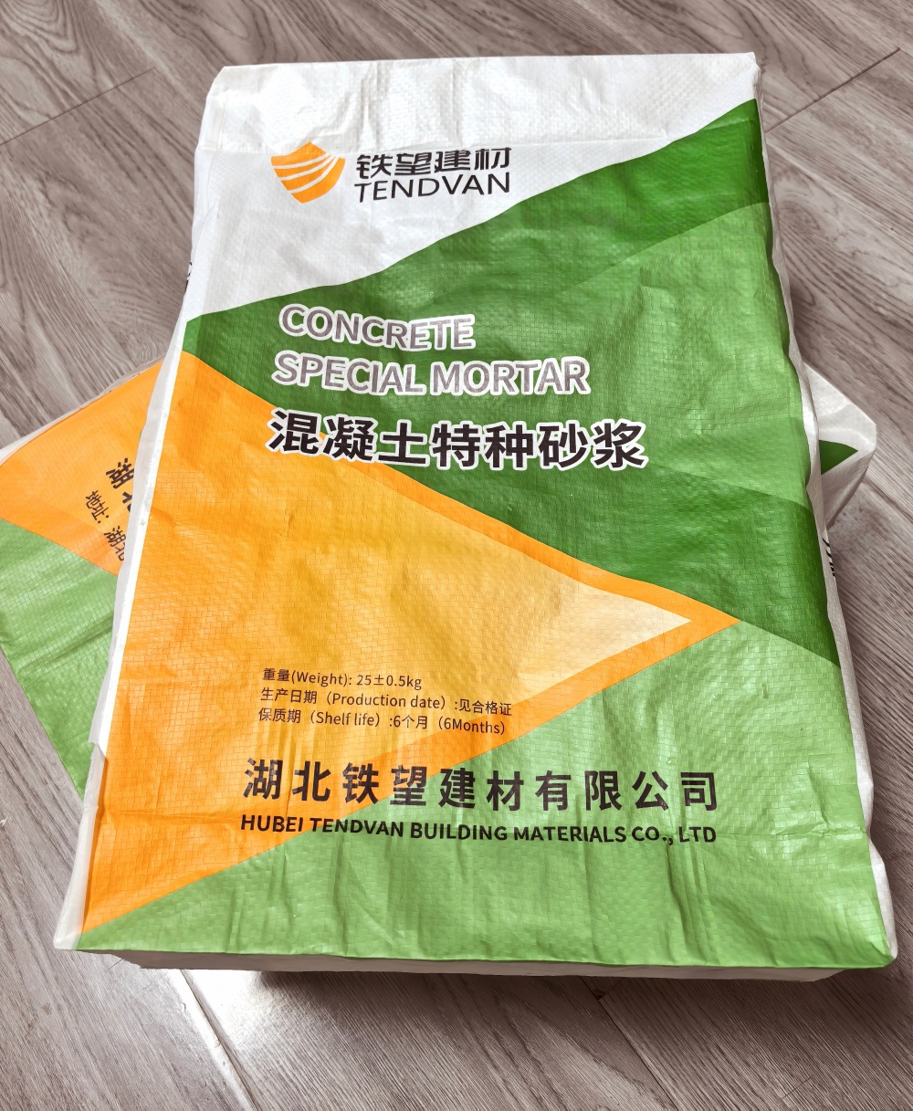 宿迁薄层快速修补料